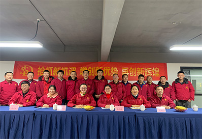 Shengda Qianliang Aluminum 2020 year end summary meeting successfully concluded