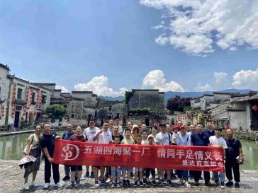  Shengda Qianliang Aluminum organized its employees to travel to Huangshan